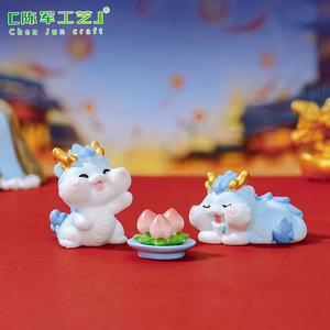 Buena calidad chenjun paisaje Año Nuevo lindo dragón país muñeca mano Oficina accesorios Zodiaco dragón coche escritorio <span class=keywords><strong>Widget</strong></span> - Product Image 4
