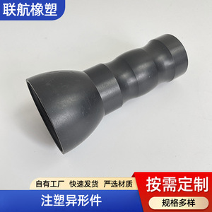Injection Molded <b>Plastic</b> Parts PP ABS PVC PE Custom Made Industrial Agricultural Accessories Multiple Sizes Processing Based On - Product Image 3