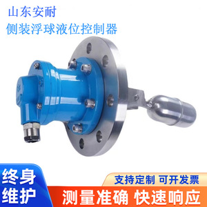 Float <b>Level</b> Switch Stainless Steel 10A Rainproof Dustproof Explosion Proof For Oil <b>Water</b> Tanks Pools Reservoirs - Product Image 2