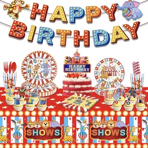 Carnival Party Circus Theme Tableware <b>Paper</b> Plates Napkins <b>Tablecloths</b> Decoration Supplies 60-80 Pcs Birthday Kids Party - Product Image 1