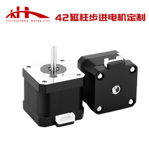 Moteur pas à pas 42 avec noyau magnétique, accessoire pour machine d'impression/imprimante 3D à circuit fermé, personnalisé, biphasé, quatre fils - Product Image 2