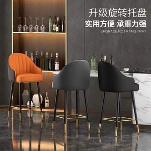 Taburete de Bar de Lujo, Moderno y Minimalista, Silla Alta Giratoria de 360 Grados en Metal Naranja, Marrón y Negro - Product Image 4