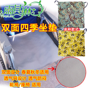 Wheelchair Seat <b>Cushion</b> Breathable Mesh Anti Bedsore Pad For Wheelchair Chair Bus Seat One Size Medium Firmness - Product Image 4