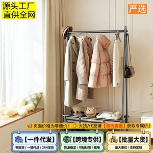 Aluminum Alloy Floor Standing Telescopic <b>Clothes</b> Drying <b>Rack</b> 75-120cm Adjustable Mobile Indoor Outdoor Use - Product Image 4