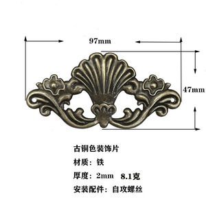 Adornos de Esquina de Hierro 97x47mm, Parches Decorativos para Muebles Antiguos, Accesorios para Cajas de Madera y Cajas de Regalo - Product Image 2