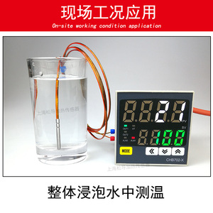 Sensor de temperatura sellado en rollo, tipo K, de poliimida, resistente al agua y a altas temperaturas (350°C); sondas de temperatura tipo T y tipo J. - Product Image 5