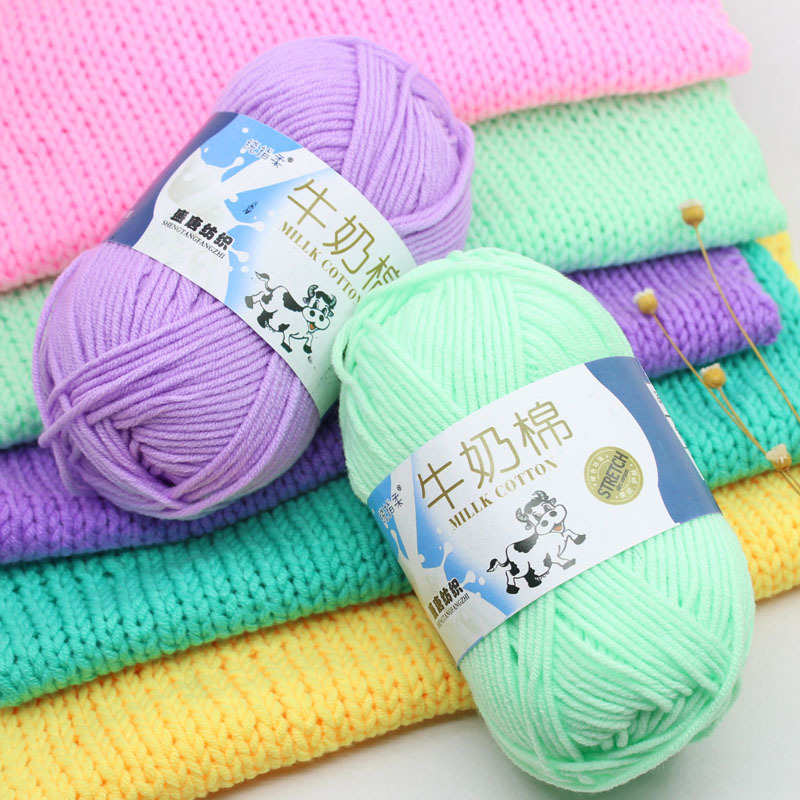 92 colour 5 strand 50g /Ball 92 Colors Soft Worsted Knitting Baby Yarn Thick Milk Cotton For Crochet Yarn