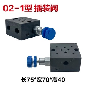 Bloc de vanne hydraulique à base intégrée 02-1W 02-2W 02-4W pour système de vanne solénoïde - Product Image 4