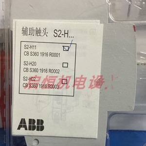 Contacts auxiliaires Abb S2-H11 pour montage sur rail DIN, contact électrique pour disjoncteur - Product Image 4