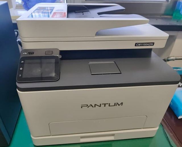 Pantum CM1100ADN Color LaserJet Multifunction Printer A4 Print Scan Photocopy Adf  18ppm Printer USB Connection