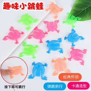 Jouet grenouille sauteuse en plastique, 4.3x4.3cm, animal rebondissant semi-transparent pour enfants de 2 à 4 ans, cadeau éducatif unisexe - Product Image 5