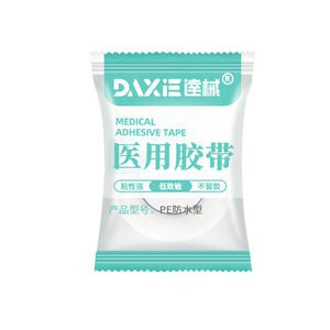 Bande adhésive médicale Daxi, type PE imperméable, forte adhérence, faible irritation, pour usage chirurgical - Product Image 1