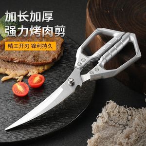 Juego de tijeras y pinzas para barbacoa de acero inoxidable, tijeras para cortar filetes de pollo para cocina doméstica, tijeras para filetes de restaurante coreano - Product Image 2