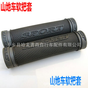 Poignées de guidon de vélo de sport 22,2 mm en caoutchouc souple antidérapant non imperméable pour VTT noir et gris - Product Image 2