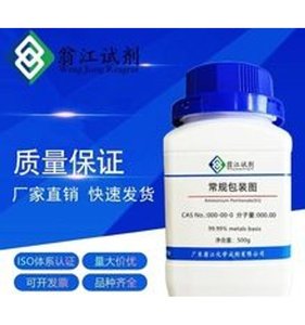 Pirofosfato <span class=keywords><strong>de</strong></span> <span class=keywords><strong>Zinc</strong></span> CAS 7446-26-6 Pureza 90% para Aditivo <span class=keywords><strong>de</strong></span> Recubrimiento y Tratamiento <span class=keywords><strong>de</strong></span> Superficies Metálicas - Product Image 4