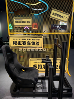 Siège de simulateur de course, cadre de cockpit réglable en alliage d'aluminium 4080, version facile à assembler