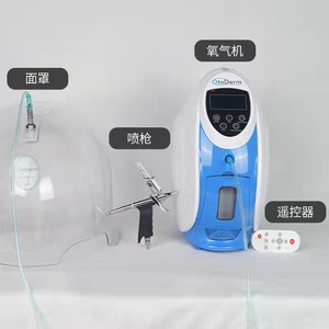 नए आगमन ऑक्सीजन ओ 2 डर्म जेट फेस थेरेपी मास्क डोम 2 टोडरम चेहरे की मशीन - Product Image 6