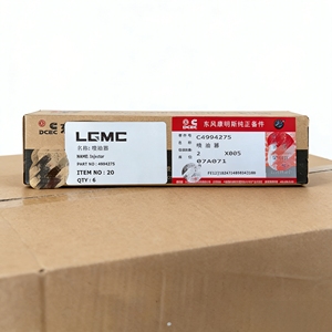 Inyector de Combustible CUM-MINS C4994275 para Excavadora y Cargadora de Ruedas - Product Image 5