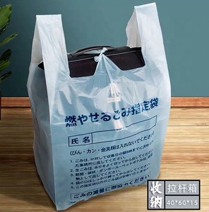 PLA + PBAT <strong>Compostable</strong> <strong>Bag</strong> Cassava Root Organic Plastic Shopping <strong>Bag</strong> Tshirt <strong>Bag</strong> - Product Image 4