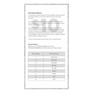 Datos variables de alta seguridad Impresión digital Boleto De Loteria Scratch Lotto Cards Boletos De Lotería - Product Image 3