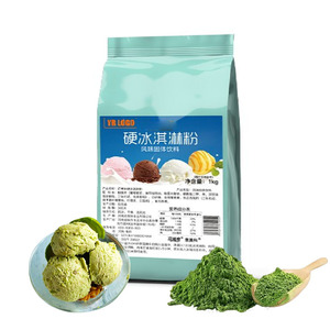 Poudre de crème glacée dure saveur taro en sachet, directement de l'usine, pour desserts, glaces, gelatos, thés au lait, mélange crémeux original, approvisionnement en vrac, marque - Product Image 2