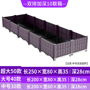 Jardinera Elevada de Plástico con Autorriego, 26Y, Superventas, con Patas y Orificios de Drenaje para Flores - Product Image 4