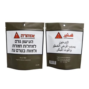 Sachet refermable en gros avec fermeture éclair pour tabac, pochette verticale pour feuilles à rouler, emballage personnalisé en plastique pour tabac à rouler - Product Image 1