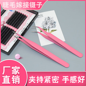 Pince à épiler rose pratique, en acier inoxydable, pour greffage de fleurs, extensions de cils, pointes droites et courbées, pince à épiler de beauté - Product Image 5