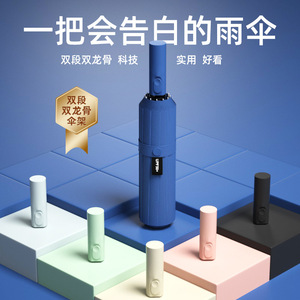 Sunny And Rainy Umbrella 48 Rib Automatic Opening Fiber Ribs For Travel Adults Unisex UV Protection - Product Image 3