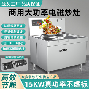 Commercial Induction Cooker Large Pot Stove Double Headed High Power For Restaurants And Factories Easy Cleaning - Product Image 3