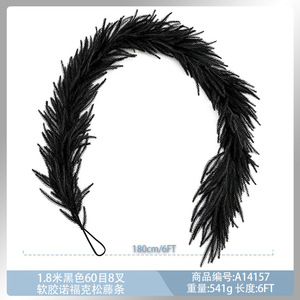 Guirlande de 100 aiguilles de pin artificielles noires de type Norfolk, 8 branches, pour décorations de Noël et d'Halloween, par Huizhou Lingyan - Product Image 5