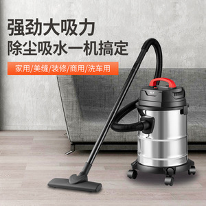 Yangzi 18L Canister Vacuum Cleaner Wet Dry Dual Use High Suction Power With Corner Folding Brush Head - Product Image 5