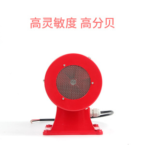 Ms-490 Motor Siren 220V High Decibel <b>Alarm</b> For Security Systems - Product Image 3