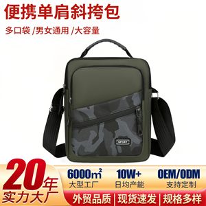 Men's Oxford Cloth Crossbody Bag Waterproof Business Travel Small Shoulder Bag Army Green Gray Blue Black - Product Image 5
