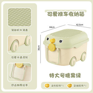 Caja de Juguetes para Niños en Oferta, Organizador de Plástico con Tapa para Peluches, Libros, Ropa, Dormitorio - Product Image 4