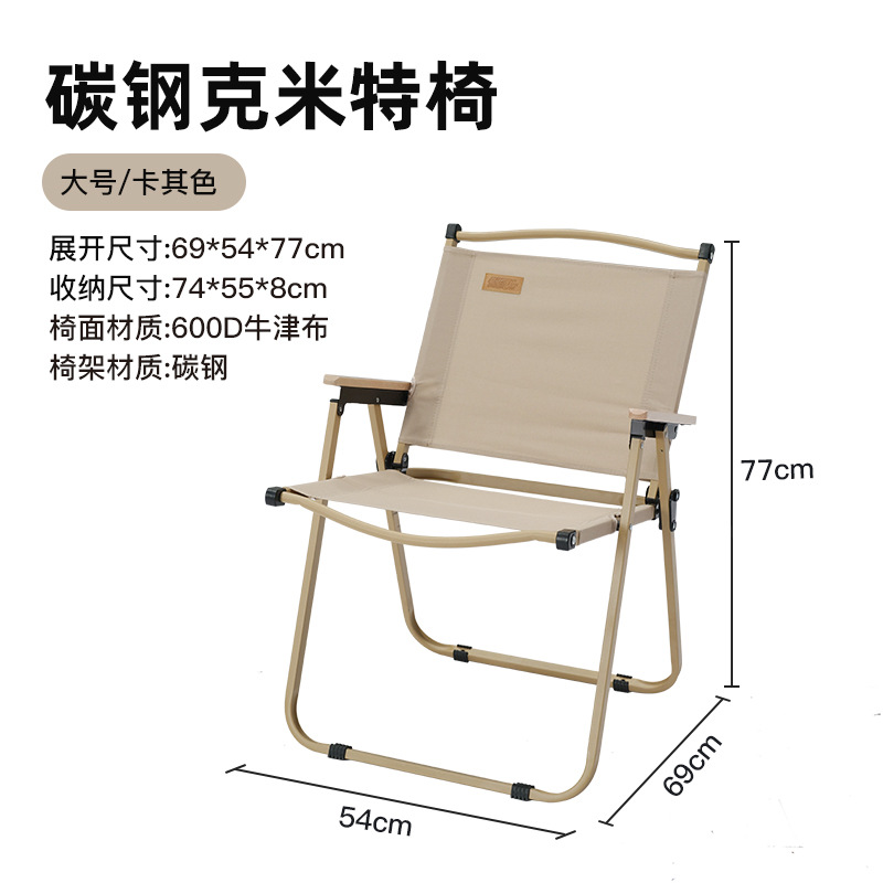 Offre spéciale&nbsp;: accoudoir en bois amélioré et surélevé (kaki)