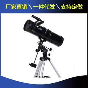 Astronomical Telescope 150/750 150/1400 Reflecting Telescope For Stargazing Observation - Product Image 5