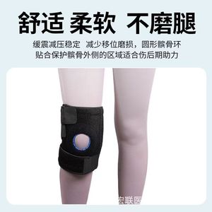 Korokang Knee Stabilizer One Size Protection For Unisex Leg Support - Product Image 5