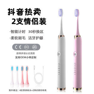 Brosse à dents électrique sonique Weston, rechargeable, étanche IPX7, charge de type C, poils doux, coffret cadeau pour adulte - Product Image 5