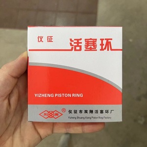 Df <b>Piston</b> <b>Rings</b> 80mm Three <b>Ring</b> Set For Air <b>Compressor</b> Spare Parts - Product Image 4
