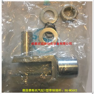 Cylindre Festo type Y avec tige à axe SG-M36X2, fixation de tige de piston pneumatique en acier - Product Image 1
