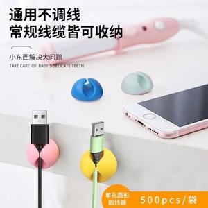 <b>Cable</b> Clips 2.7x2.7 TPR Durable For <b>Charging</b> <b>Cables</b> Earphones Wire Organizers Desktop <b>Cable</b> Management Fix And Arrange - Product Image 5