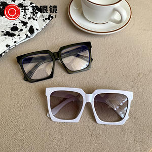 Gafas de Sol Cuadradas Grandes Qianai Unisex, Protección UV 100%, Montura Blanca, Lentes AC, Estilo Urbano a la Moda - Product Image 1