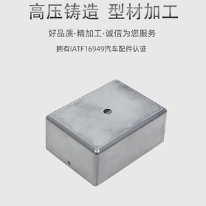 Caja de Control A380 de Aleación de Aluminio Fundido a Presión, Procesamiento Personalizado con Tratamiento de Superficie por Granallado para Cajas Electrónicas - Product Image 4