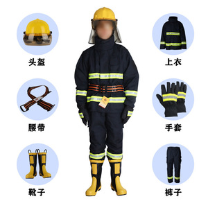 Firefighting Suit Set Type 97 6 Piece Complete Separable Style GBT33536 2017 Fireproof Uniform - Product Image 1