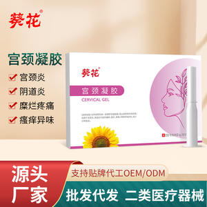 ซันฟลาวเวอร์ เซอร์วิคอล เจล 3 กรัม X3 ชิ้น สำหรับดูแลช่องคลอด บรรเทาอาการคัน บรรเทาอาการปวด สุขภาพจุดซ่อนเร้นของผู้หญิง - Product Image 2