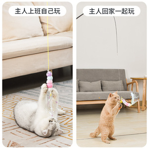 Jouet pour chat suspendu Qi Oh, corde élastique, plume, clochette, bâton de chat pour l'auto-entretenement, jouet interactif pour animaux de compagnie - Product Image 3