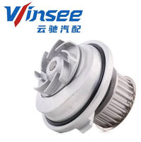 Pompe à eau du système de refroidissement du moteur automobile OE 1334041 1334098 24537098 pour Opel / Vauxhall / Chevrolet