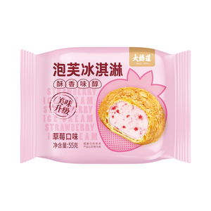 Crème glacée fourrée à la fraise, best-seller, en forme de gaufrette, vente en gros pour les distributeurs - Product Image 1