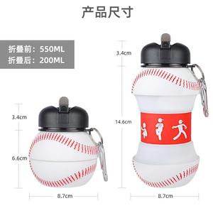 M pieghevole calcio/basket Silicone bottiglia di acqua, bambini/studente sport all'aperto bottiglia d'acqua. Supporta la personalizzazione di massa - Product Image 5